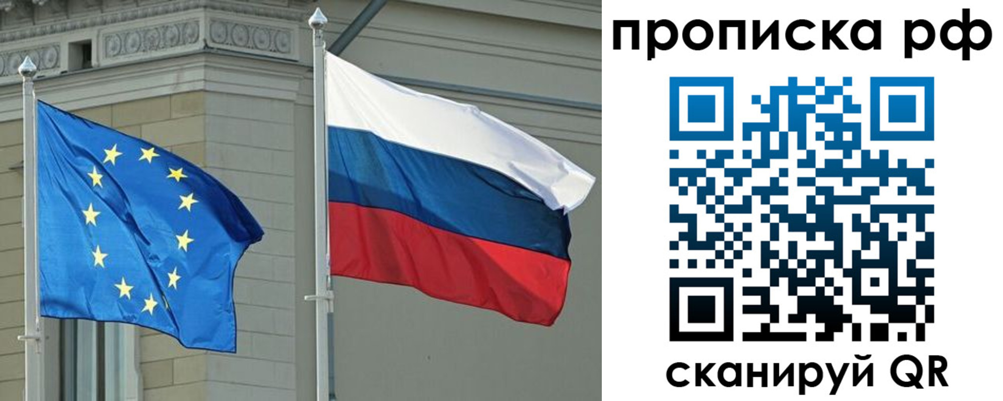 прописка для военкомата в Сосенском