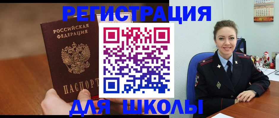 прописка законно в Сосенском